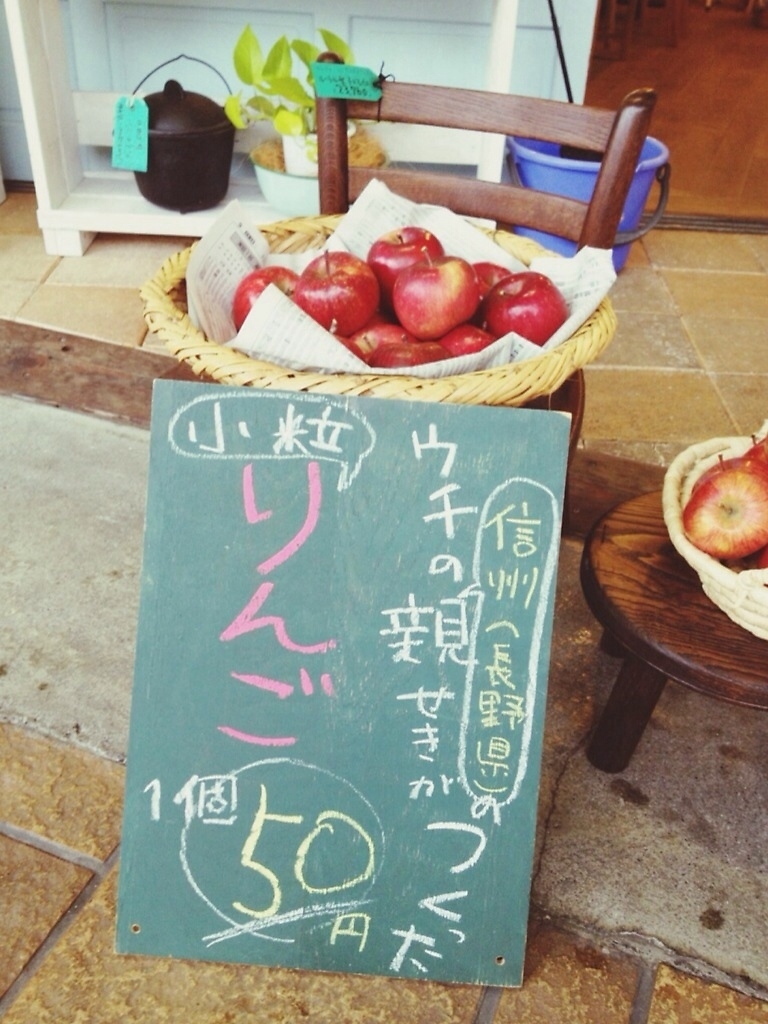 りんご販売3